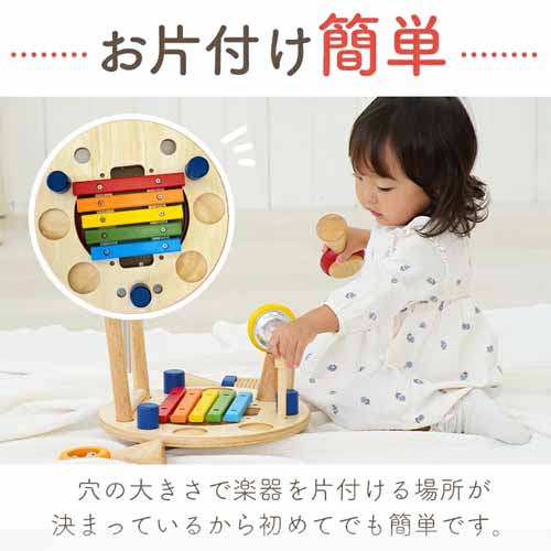 音の出るおもちゃの画像