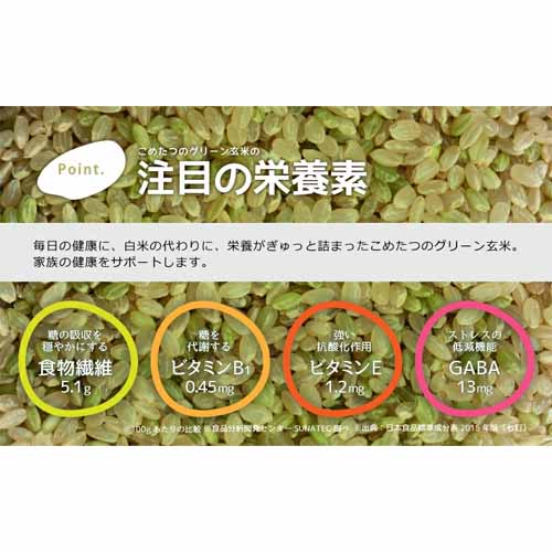 玄米の画像