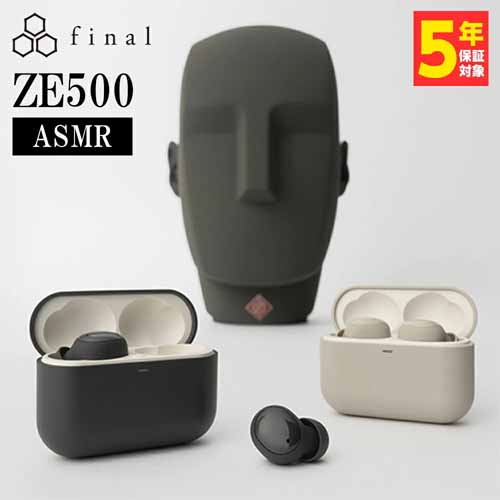 睡眠用イヤホンの画像