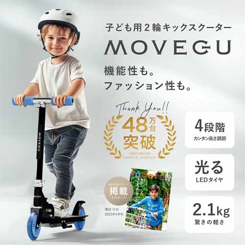 キックボードの画像