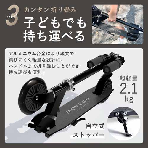 キックボードの画像