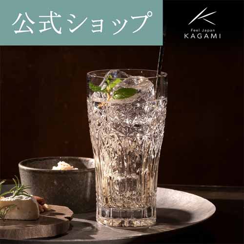 ハイボールグラスの画像