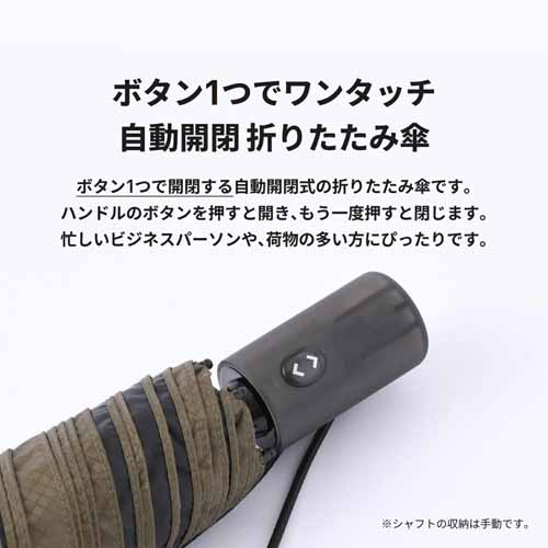 折りたたみ傘の画像