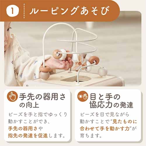知育玩具の画像