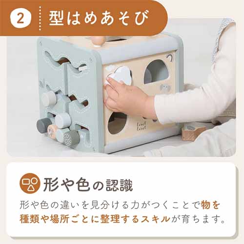 知育玩具の画像