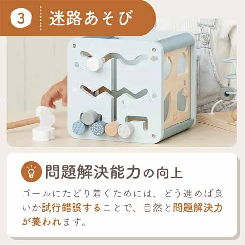 知育玩具の画像
