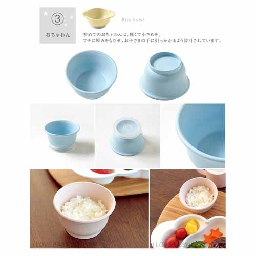 ベビー食器の画像