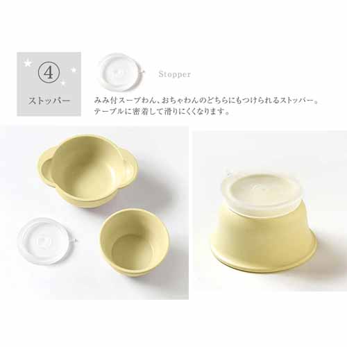 ベビー食器の画像