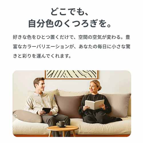 クッションの画像