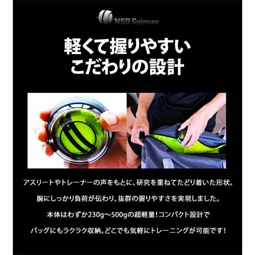 筋トレグッズの画像