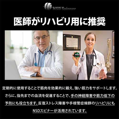 筋トレグッズの画像