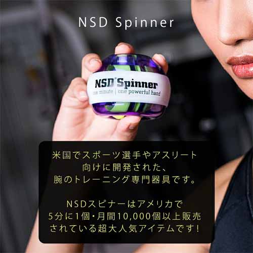 筋トレグッズの画像
