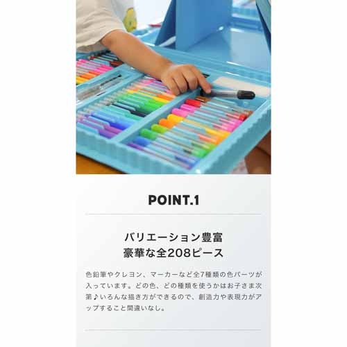 お絵描きセットの画像