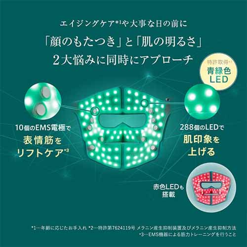 美顔器の画像