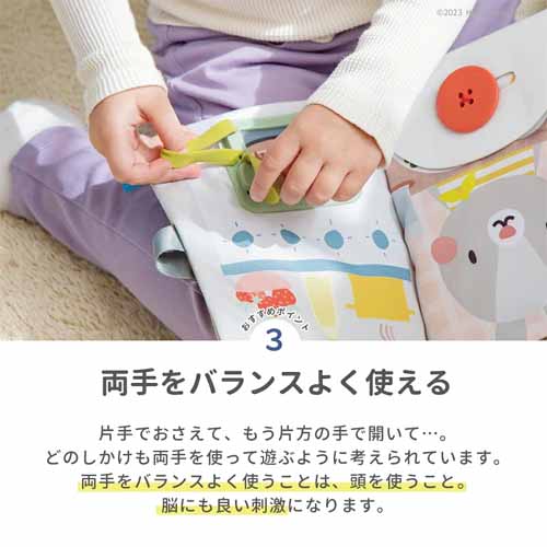 布絵本の画像