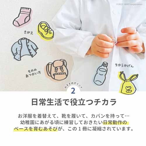 布絵本の画像