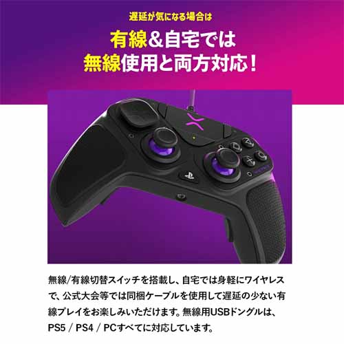 PS5コントローラーの画像