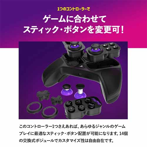 PS5コントローラーの画像
