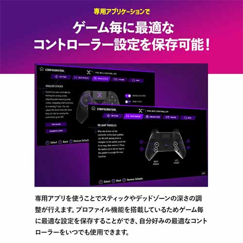 PS5コントローラーの画像
