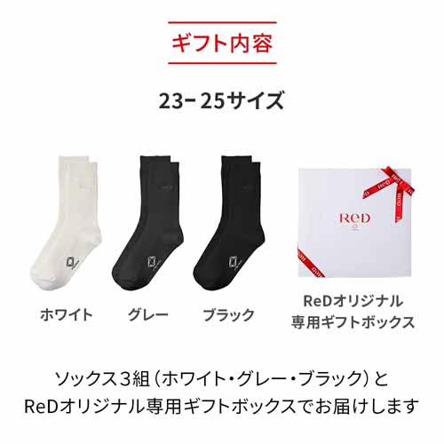 ソックスの画像