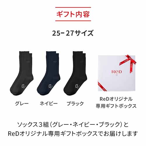 ソックスの画像