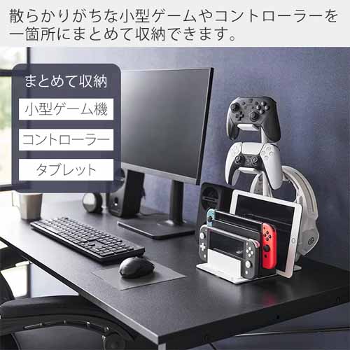 コントローラースタンドの画像