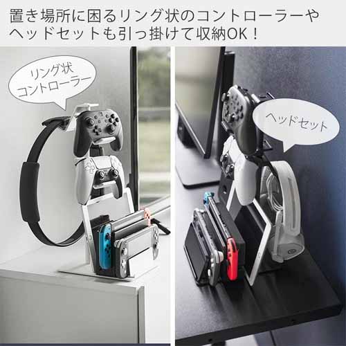コントローラースタンドの画像
