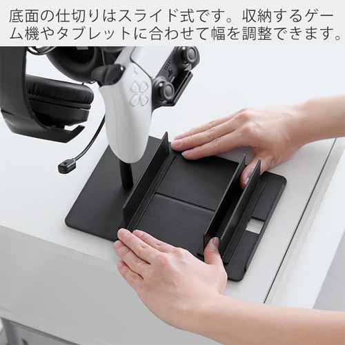 コントローラースタンドの画像