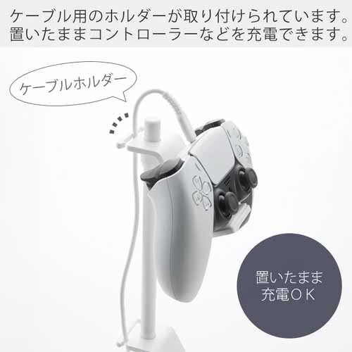 コントローラースタンドの画像
