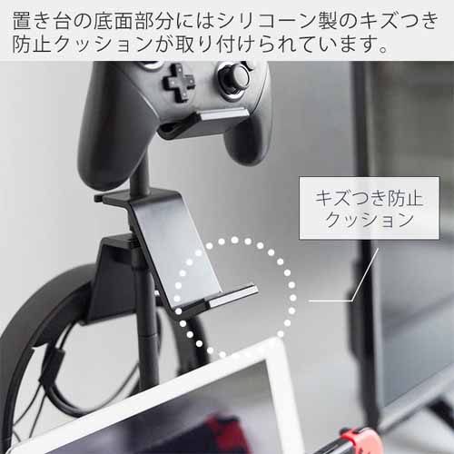 コントローラースタンドの画像