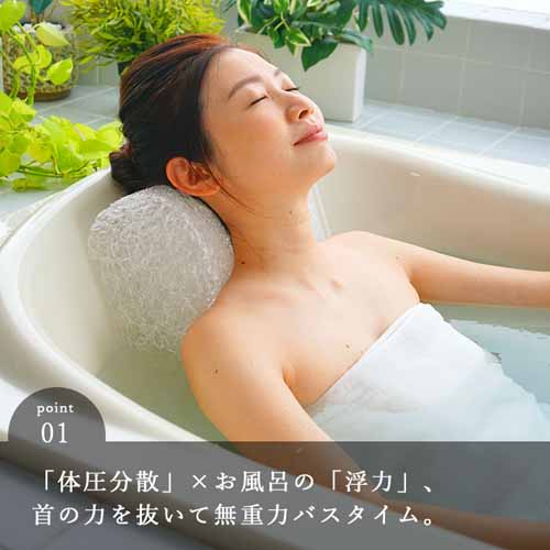 バスピローの画像
