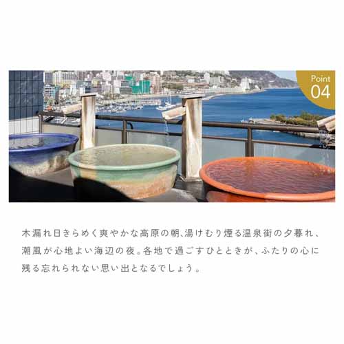 宿泊カタログギフトの画像