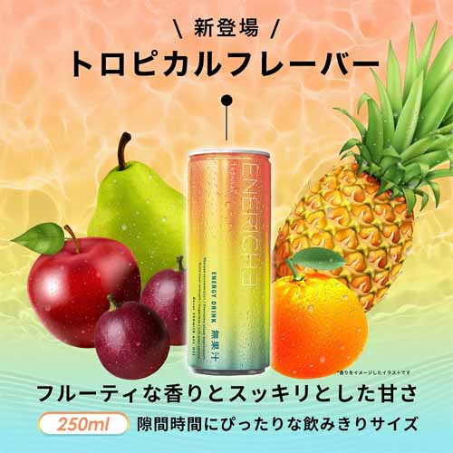 エナジードリンクの画像