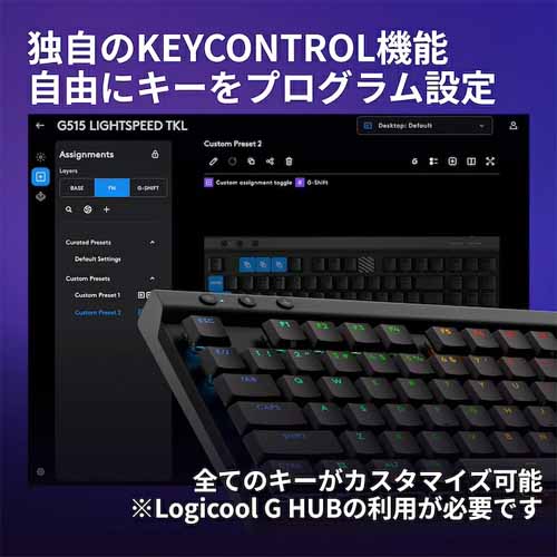 ゲーミングキーボードの画像