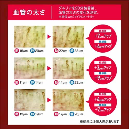 アイマスクの画像