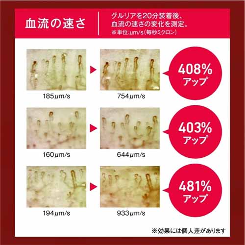 アイマスクの画像