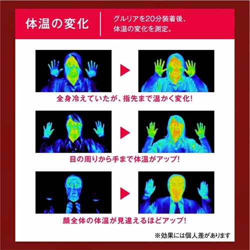 アイマスクの画像