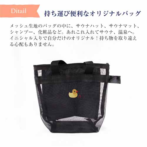 スパバッグの画像