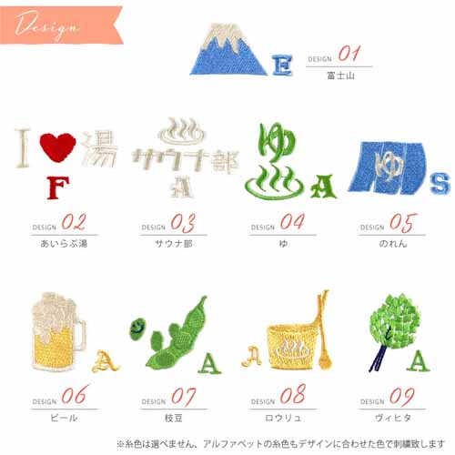 スパバッグの画像