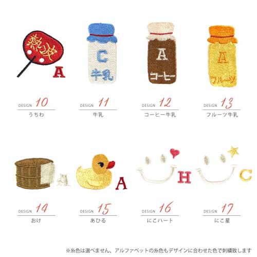 スパバッグの画像