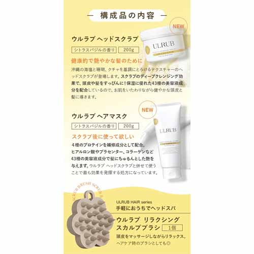 スクラブの画像