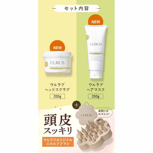 スクラブの画像