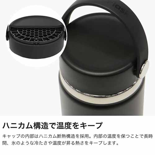 真空断熱ボトルの画像