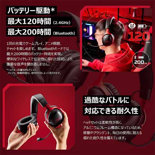 ゲーミングヘッドセットの画像