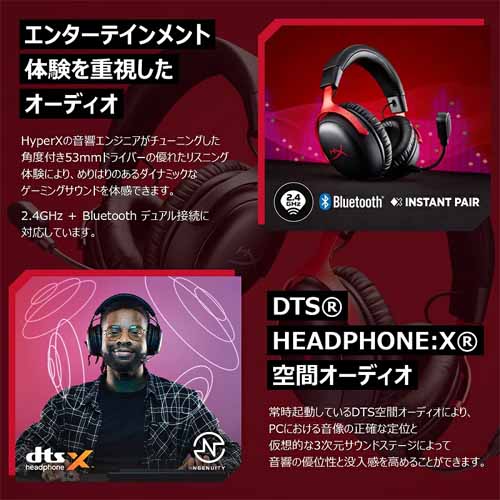 ゲーミングヘッドセットの画像