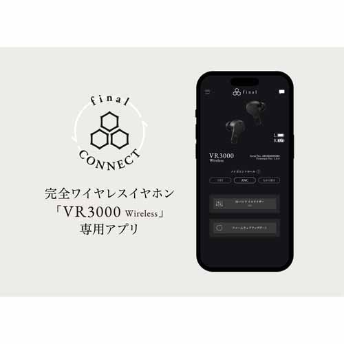 ゲーミングイヤホンの画像