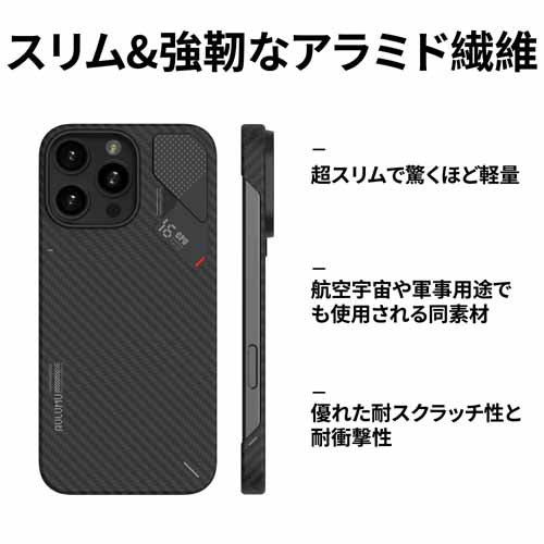 放熱スマホケースの画像
