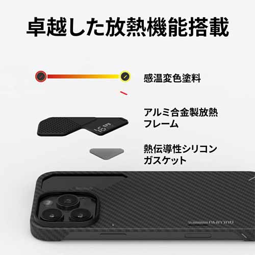 放熱スマホケースの画像