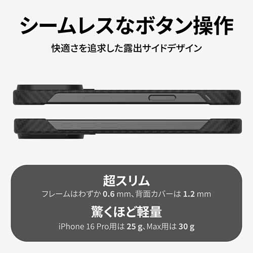放熱スマホケースの画像