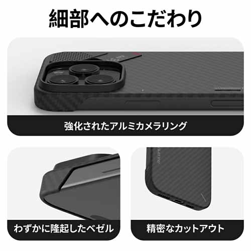 放熱スマホケースの画像